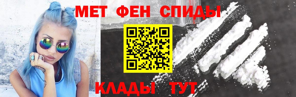 АМФ  Вход с VPN  Коммунар  Amphetamine VHQ 