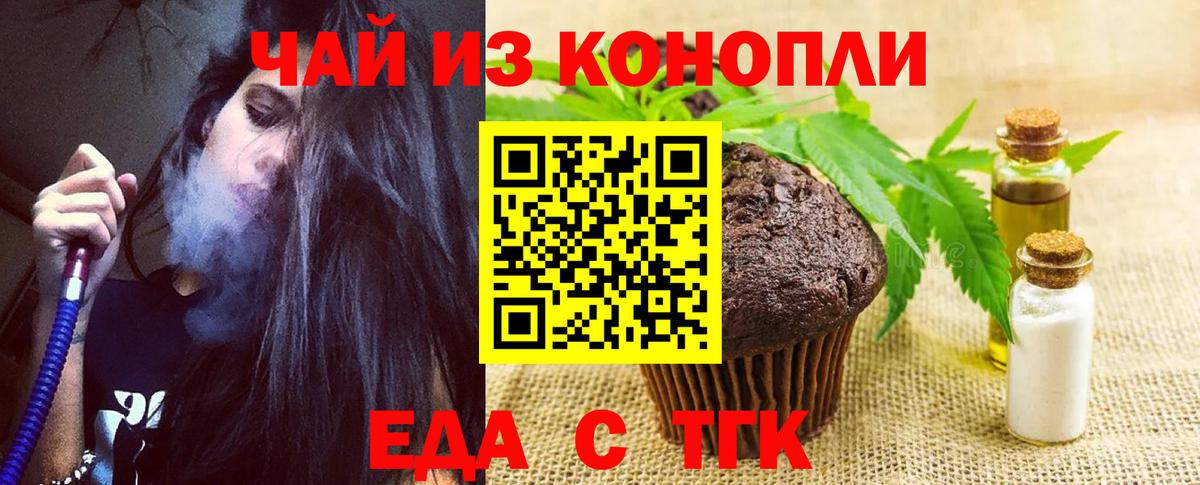 ЭКСТАЗИ  LSD-25  Гашиш  Коммунар  МЕФ   Alpha PVP СОЛЬ кристаллы  Купить закладку  Бошки Шишки  Вход с VPN  Кокаин 