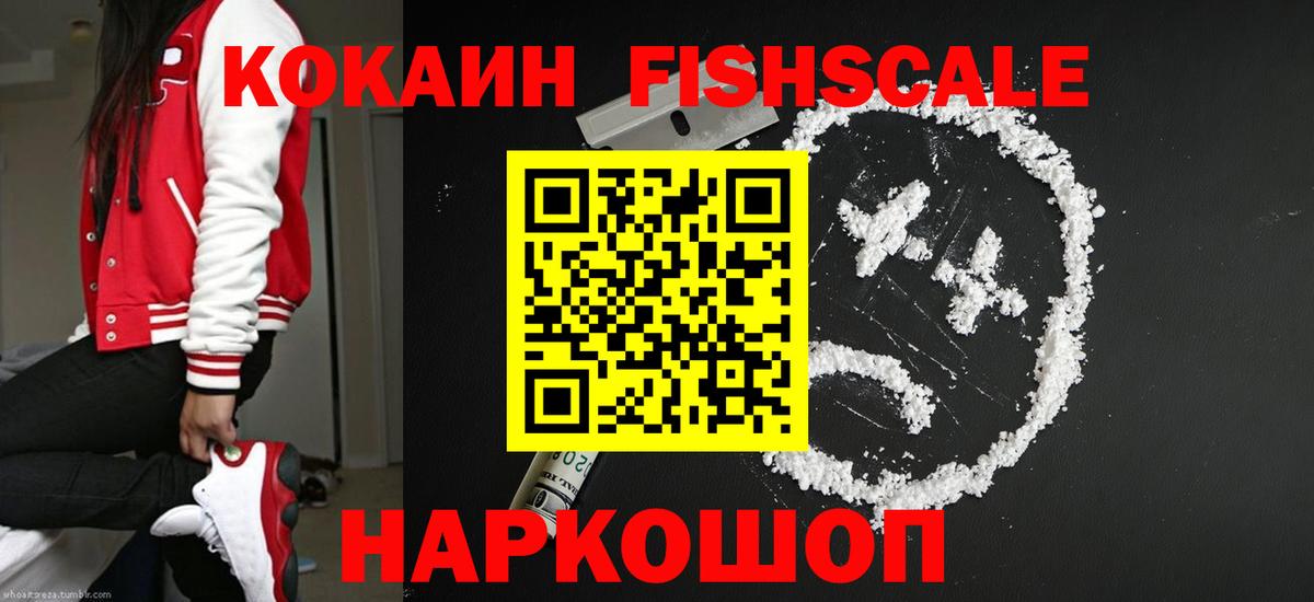 Cocaine Колумбийский Коммунар