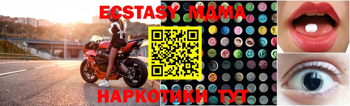 Экстази ешки  Ecstasy  Коммунар  Экстази диски  KRAKEN ССЫЛКА  Вход с VPN 