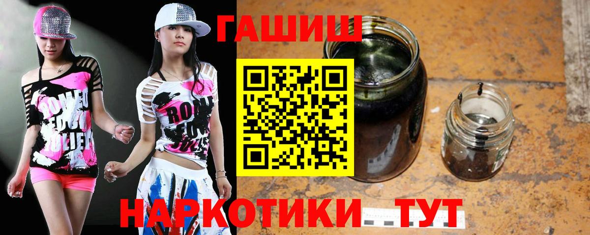 ГАШ хэш Коммунар