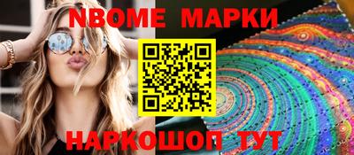 прущие грибы Кимры
