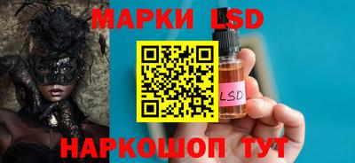 ГАЛЛЮЦИНОГЕННЫЕ ГРИБЫ Кинель