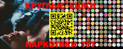ГАЛЛЮЦИНОГЕННЫЕ ГРИБЫ Кинель