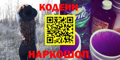 ГАЛЛЮЦИНОГЕННЫЕ ГРИБЫ Кинель