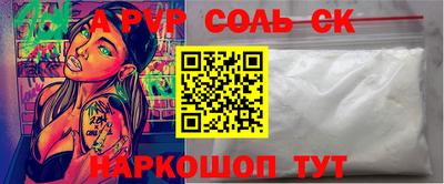 ГАЛЛЮЦИНОГЕННЫЕ ГРИБЫ Кинель