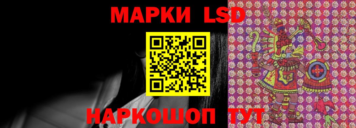 ЛСД экстази кислота  Вход с VPN  Коммунар 