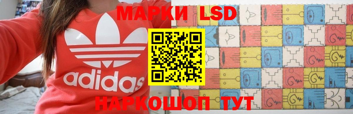 Лсд 25 экстази кислота Коммунар