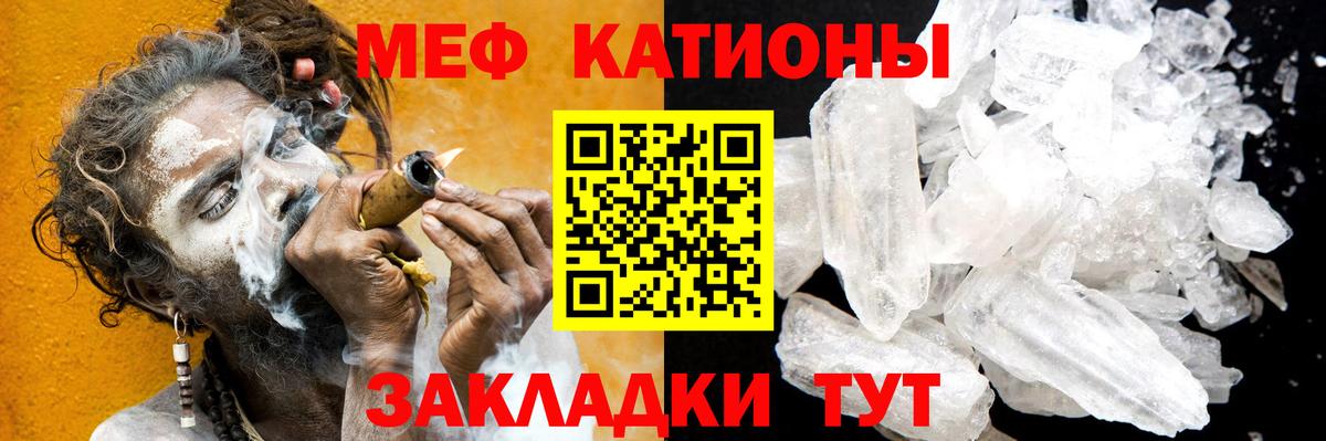 МЕФ  Коммунар