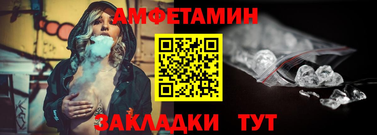 МЕТАМФЕТАМИН винт  Вход с VPN  Коммунар 