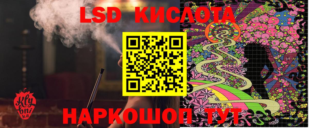 Марки NBOMe 1,8мг  Вход с VPN  Коммунар 