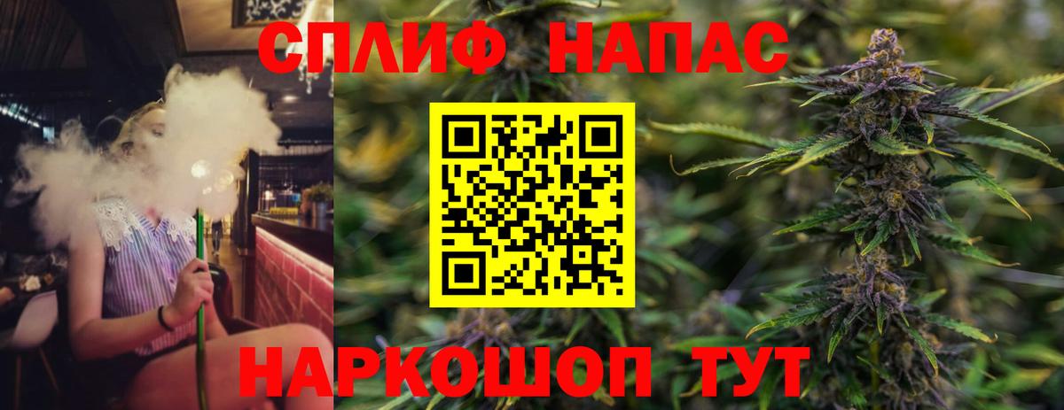 Коммунар  Марихуана тримм  Шишки марихуана AK-47  Вход с VPN  Марихуана сатива 